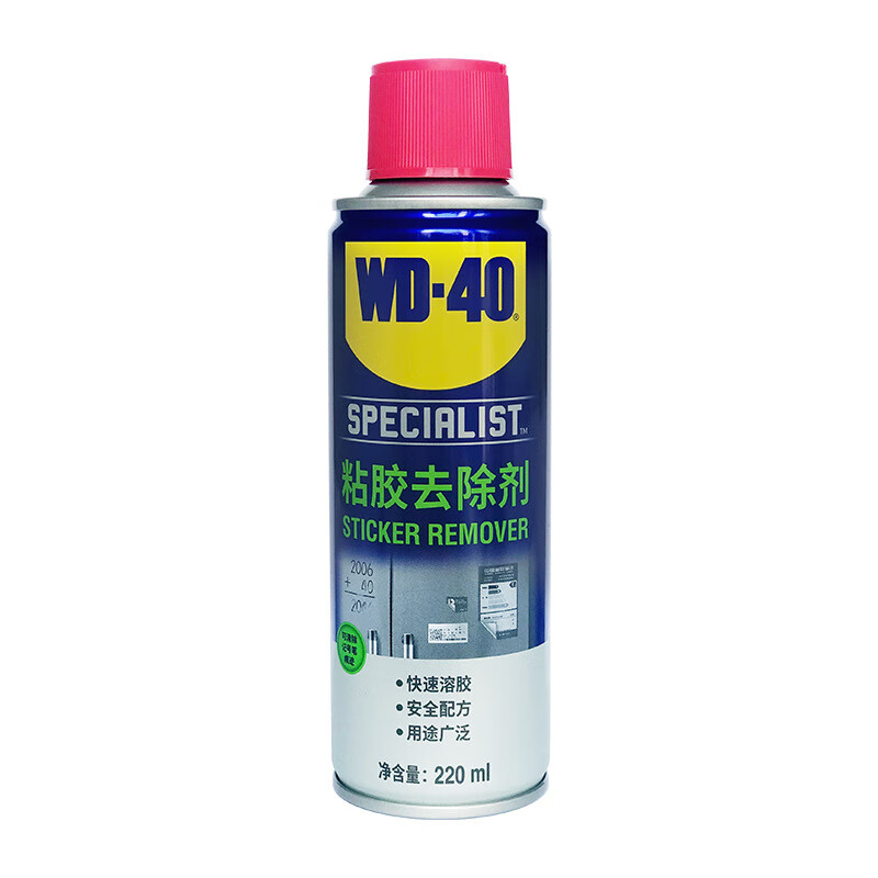 WD-40 專效型粘膠去除劑220毫升12罐/箱；880422